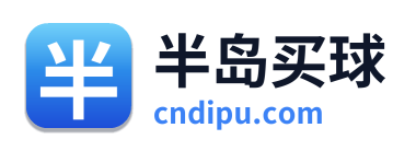 半岛买球